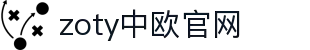 zoty中欧·(中国)-官方网站